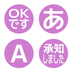 a-Emoji Deco Text(Kana/Alphanum) 2330