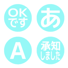 a-Emoji Deco Text(Kana/Alphanum) 2334