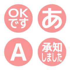 a-Emoji Deco Text(Kana/Alphanum) 2332