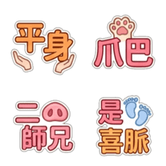 BFF Banter: Drama Queen Text Emoji