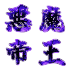 NariEmo_BLACK PURPLE