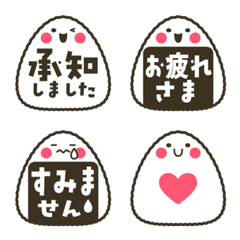 Rice ball emoji for reactions monochrome