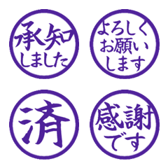 ■リアクション◎ハンコ絵文字38(静止版)