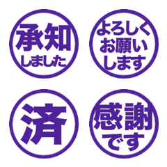 Stop! Reaction. Stamp Emoji 48 (450)