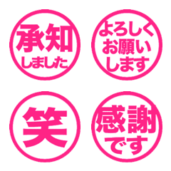 Stop! Reaction. Stamp Emoji 49 (452)