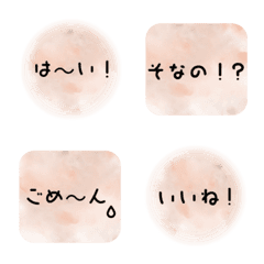 Daily Useful Redpond