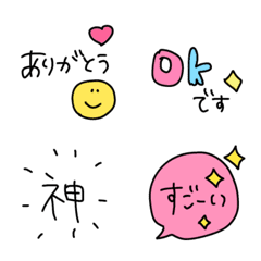 Anyway, cute emojis!.!