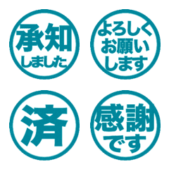 Stop! Reaction. Stamp Emoji 46 (446)