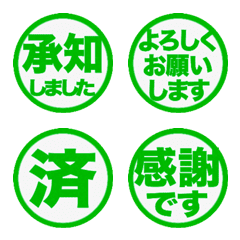 Stop! Reaction. Stamp Emoji 47 (448)