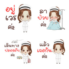 Cute Nurse: Daily Life