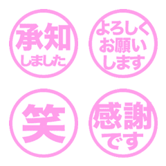 Stop! Reaction. Stamp Emoji 50 (454)