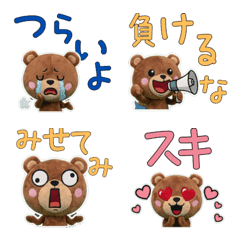 ตุ๊กตาหมีสีน้ำตาล 9th