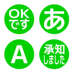 a-Emoji Deco Text(Kana-Alph...