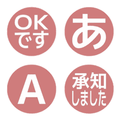 a-Emoji Deco Text(Kana/Alphanum) 2350