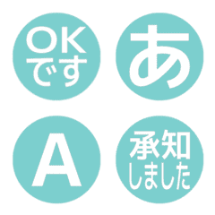 a-Emoji Deco Text(Kana/Alphanum) 2352