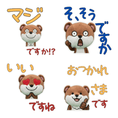 เพียงพอนสุภาพ 11th