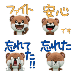 ตุ๊กตาเพียงพอน 9th