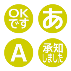 a-Emoji Deco Text(Kana/Alphanum) 2343