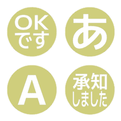 a-Emoji Deco Text(Kana/Alphanum) 2355
