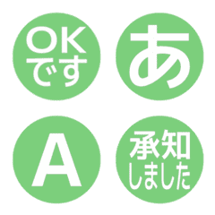 a-Emoji Deco Text(Kana-Alphanum) 2351