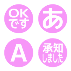a-Emoji Deco Text(Kana/Alphanum) 2336