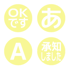 a-Emoji Deco Text(Kana-Alphanum) 2337