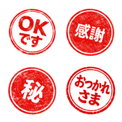 HANKO HANKO