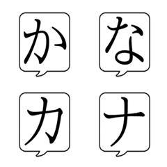 HIRAGANA-KATAKANA-SPEECH BU...