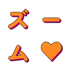 Bouncing 3D Striped Emoji 038