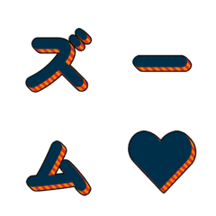 Bouncing 3D Striped Emoji 037