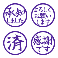 Move! Reaction. Stamp Emoji 38 (443)