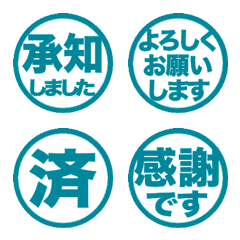 ▶︎動く！リアクション◎ハンコ絵文字46