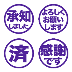 Move! Reaction. Stamp Emoji 48 (449)