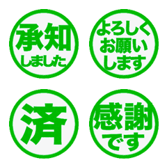 Move! Reaction. Stamp Emoji 47 (447)