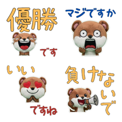 動く敬語イタチ12 - LINE絵文字 | LINE STORE