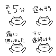 Late & Delay Message Emoji Set 1