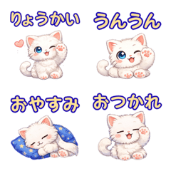 Daily Life Emojis of a Cute White Cat