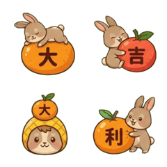 Latte Bunny: Warm New Year Emoji