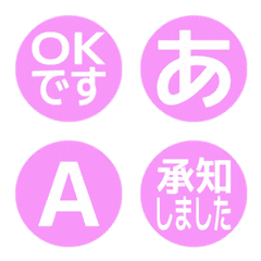 a-絵文字 デコ文字(かなカナ/英数) 2360