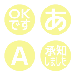 a-Emoji Deco Text(Kana/Alphanum) 2361