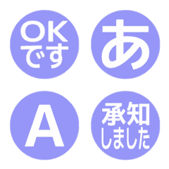 a-Emoji Deco Text(Kana/Alphanum) 2359