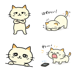 表情豊かなゆる猫の日常で使える絵文字