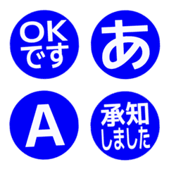 a-Emoji Deco Text(Kana/Alphanum) 2371