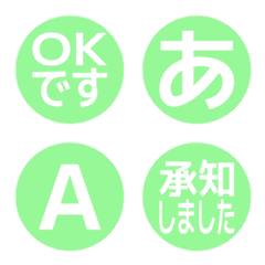 a-Emoji Deco Text(Kana-Alphanum) 2357