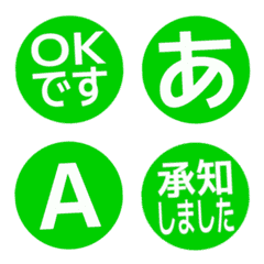 a-Emoji Deco Text(Kana-Alph...