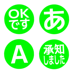 a-Emoji Deco Text(Kana-Alphanum) 2369