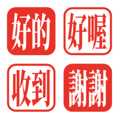 Simple Daily Words 056