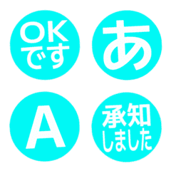 a-Emoji Deco Text(Kana/Alphanum) 2370