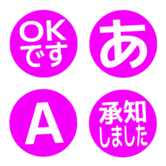 a-Emoji Deco Text(Kana/Alphanum) 2372