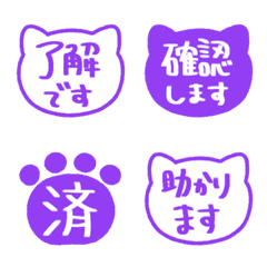 貓咪敬語貼圖 025